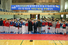 【서천】노박래 서천군수, 태권도 동계 합동 전지훈련장 찾아 선수 격려