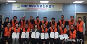 【당진】“치매안심택시, 2020년에도 치매안심센터와 함께 달린다”