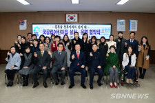 【홍성】홍성군, 국·공립어린이집 설치·운영 위한 협약 체결