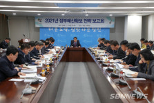 【당진】당진시, 2021 정부예산확보 돌입...6599억 목표