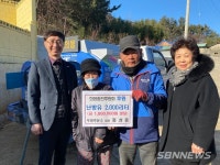 【서천】우영주유소 홍성용 대표, 저소득층 난방유 지원