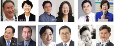 【속보】與, 대전 유성을 이상민vs김종남. 충남 논산·금산·계룡 김종민vs양승숙 등 6곳 경선 확정