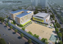 【내포】충남교육청, 설계 공모 제출 도서 간소화로 지역업체 참여 확대