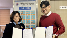 【영상】서천군장애인종합복지관-서천군수어통역센터, 장애인식개선 교육 진행…내달 2일부터