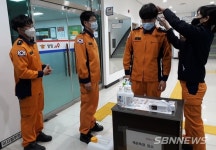 【서천】서천소방서, 코로나19 위기경보 심각단계에 따른 총력 대응