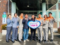 【서천】서면 남녀의용소방대, 이웃돕기 후원금 전달