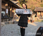 열린음악회 송소희는 누구?...나이 스물 넷...전국노래자랑이 만든 스타!