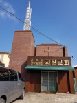 【서천】문산면, 관내 교회에 소독 약품 배부