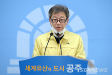 【공주】공주시, 65세 이상 어르신에 마스크 2만 5천개 무상 지원