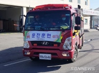 【서천】서천소방서, 소방차량 운용역량 강화 훈련 실시