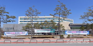 【공주】공주의료원에 이송된 코로나 환자에게 공주시민 응원 봇물