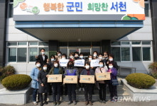 【서천】서천군 생활개선회, 코로나 수출 피해 김부각 80상자 구매