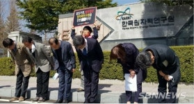 【속보】“본보 보도 사실 확인... 대전 관평천에 30년간 세슘 쏟아낸  한국원자력연구원