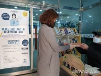 【계룡】계룡 엄사도서관, 휴관기간 비대면대출 서비스 실시