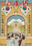 【서천】서천군, 4·15총선 안심하고 투표하세요 코로나 안심 환경 조성