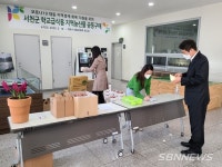 【서천】국립생태원, 학교급식용 지역 농산물 공동구매 동참