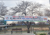 【서산】서산시, 해미천 벚꽃 상춘객 대비 주요 진·출입로 통제...코로나 막는다