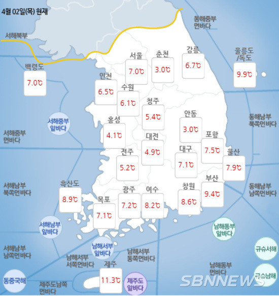 날씨 전망: 2024년 12월 11일, 전국 대체로 흐리고 아침 영하권, 일부 지역 눈이나 비 예상