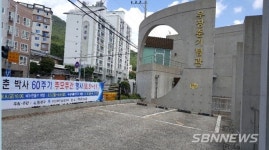 【신수용 쓴소리칼럼】우장춘 박사와 4.15 총선