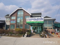 【내포】충남도, 여성농업인 복지혜택 증진에 218억 투입