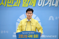 【공주】공주시, 2022충남도민체전 유치 도전…체육인프라 강점 내세워