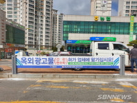 【당진】당진시, 저단형 현수막 게시대 6개 추가 설치