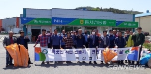 【서천】깨끗한 서천 만들자 마산면, 신장사거리 등 청소