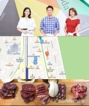 MBC 생방송 오늘저녁 기(氣)찬 밥상 ‘황소가’, ‘감격시대’ 위치는?