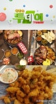 SBS 생방송 투데이 오천만의 메뉴 삼겹살편 ‘곰타코’ & ‘개화정’ 위치는?
