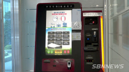 【영상】신용카드만으로도 서천지역 무인민원발급기 사용 가능해진다!