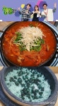 KBS 2TV 생생정보 택시맛객 전주 맛집 바지락물갈비 ‘변산명품바지락죽전문점’ & 자연산 다슬기돌솥밥 ‘호림이네’ 위치는?
