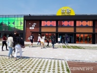 【서천】서천군, 장항6080골목나들이 인플루언서 팸투어 진행