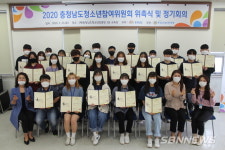 【내포】충남도, 청소년 목소리 담긴 ‘청소년 정책’ 만든다