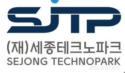 【경제】세종TP, “세종시 내에 기술집약형 3개 강소기업 기업 유치했다”