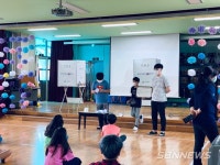 【서천】서면초등학교, 전교 학생회장·부회장 선거 실시