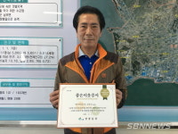 【서천】장항읍 ‘좋은 이웃’ 100호 넘었다...위앤장·장터맛집 참여