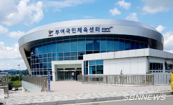 【부여】부여국민체육센터, 7월 볼링장·스크린야구장 개방