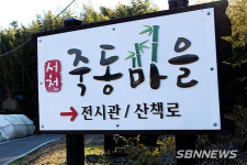 【기획탐방】흙을 사랑한 농민문학가, 소설가 박경수(朴敬洙) · 하...시인 구재기와 함께하는 舒川山河(서천산하) 39편