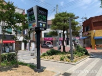 【대전】대전 유성구, 미세먼지 알리미 3개소 추가 설치