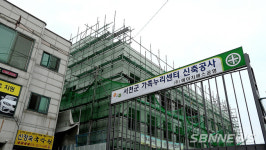 【영상】준공 예정 6개월 지난 ‘서천 가족누리센터’, 건물 뼈대만...왜?