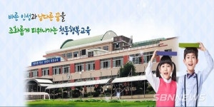 【속보】대전 초등학교서 전국 첫 교내 코로나 전파