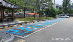 【공주】공주시청 민원인 주차장 48면 추가...총 130면