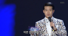 전국노래자랑 MC 송해 나이 아흔 넷!... 초대가수 조명섭 나이 스물 둘에 고향 원주 스타로 우뚝!