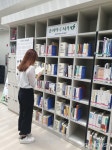 【교육】서천 장항공공도서관, 북큐레이션 종이약국 운영