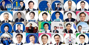 【단독】대전·충남 등 충청권 국회의원, 교육위와 복지위에 아무도 없다 [300명 의원 상임위 배치내용]