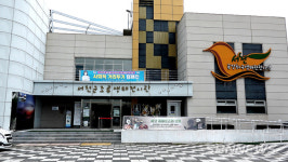 【영상】서천군 조류생태전시관, 충남 지역해양환경교육센터 신규 지정