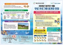 【태안】태안군, 무료인쇄·택배대리 수령 등 청소년 대상 서비스 운영