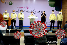 【코로나19】군산 10번 확진자 실거주지 서천 장항읍...장항 송림욕장·하나로마트 등 방문