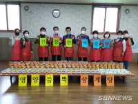 【서천】마서면, 삼계탕 전달하며 건강한 여름나기 지원