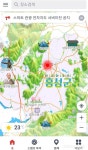 【여행】실시간 관광정보가 손 안에 홍성군, 스마트전자지도 구축